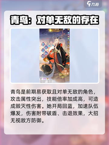 我自为道魂塔怎么玩介绍截图4