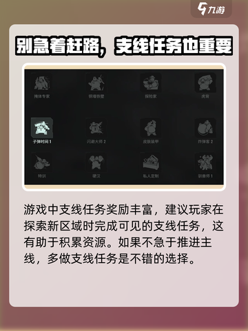 破碎之地🔥公测时间曝光！上线倒计时⚡截图5