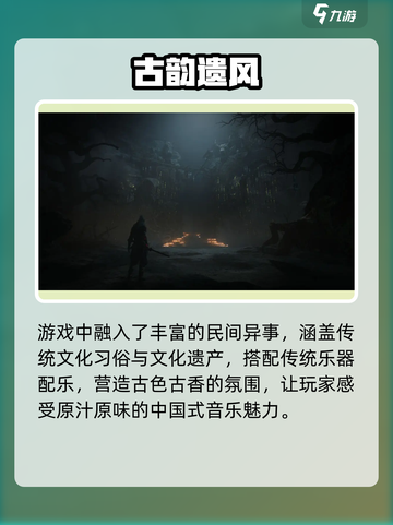 《乂闻录轮回》公测时间曝光！🎮⏰截图5