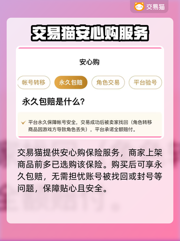 CF买号就来这个平台！绝对安全🔥截图6