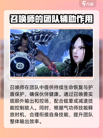 剑灵2风雷洞🔥玩法全攻略，轻松通关秘籍在这里！截图4