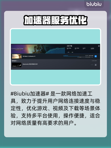 🔥Steam下载龟速？一招提速绝了！🚀截图2