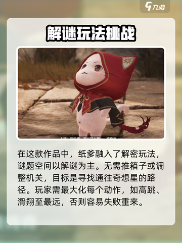 无限暖暖公测时间介绍截图3
