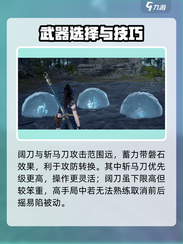 🔥永劫无间手游克烈神阵容💥截图4