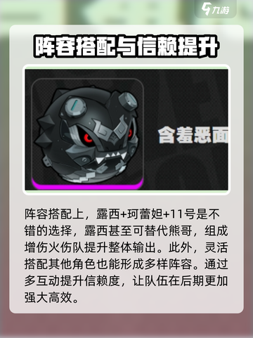 绝区零🔥露西最强武器推荐！新手必看👇截图4