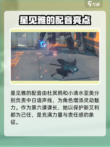 绝区零星见雅属性🔥超强输出必备！截图8