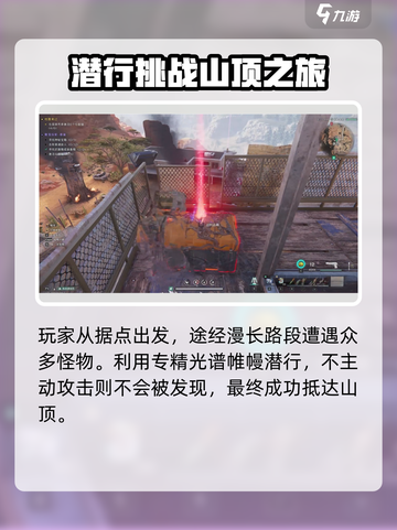 七日世界🔥怒火攻心获取秘籍，玩家必看！截图4