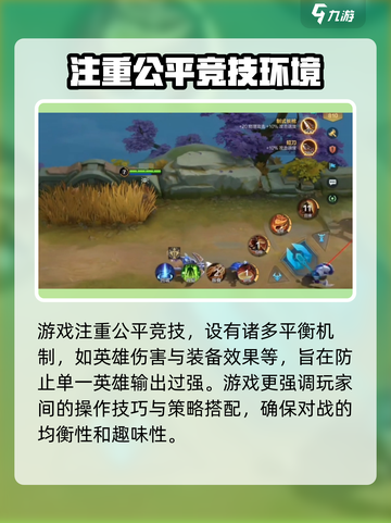 决胜巅峰安装包在哪介绍截图3