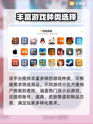 魔兽世界❗账号交易超值平台推荐🔥截图3