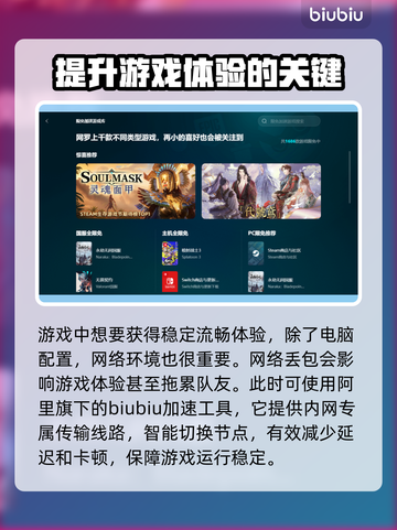 穿越火线卡顿掉帧？❌CF流畅运行秘籍🔥截图3