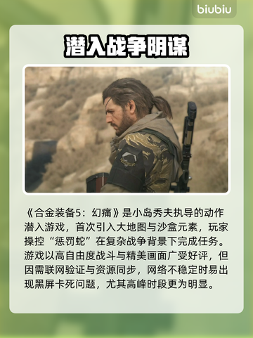 🎮《幻痛》黑屏秒解决！这招太灵了💥截图2