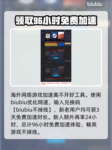 第一后裔金枪💎获取攻略｜游戏名📌必备截图4