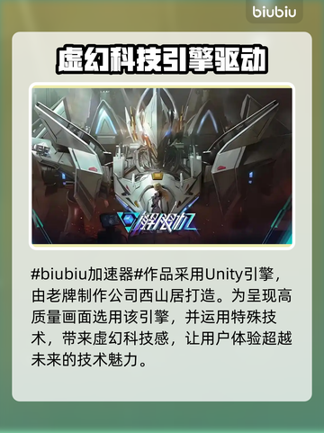 解限机用的什么引擎？《极限竞速》必备🔥截图2