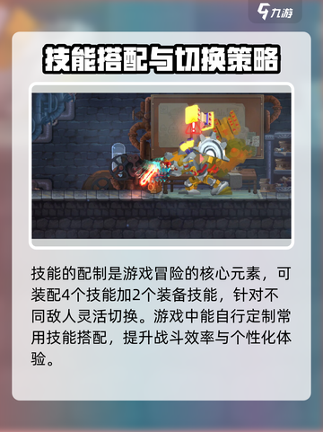 七度荒域🔥超燃玩法揭秘，不玩简直亏！💥截图3