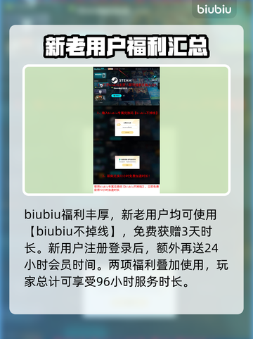 绝地求生加速器推荐🔥让你吃鸡更顺畅！🎮截图3