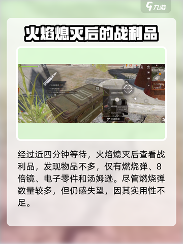 失控进化c4炸弹怎么玩介绍截图4