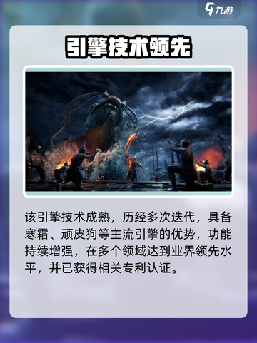 🔥《燕云十六声》引擎揭秘！🎮截图3