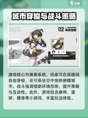 无限大公测日期一览介绍截图3