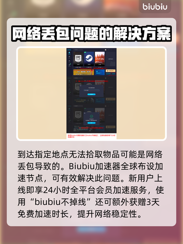 最终幻想7重生🔥古代物质获取全攻略💎截图4