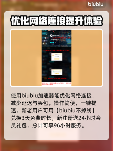 临界突变延迟丢包？一键解决流畅玩😋截图4