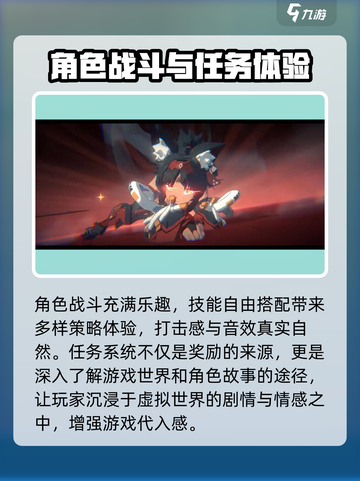 绝区零游戏好玩吗介绍截图4