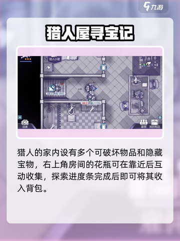 💥《阿瑞斯病毒2》花瓶获取攻略！🎮截图3
