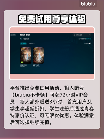 部落与弯刀🔥卡死解决+加速器推荐！🎮截图4