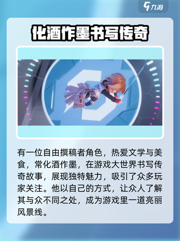 王者万象棋白歌🔥超强英雄介绍来了！截图4