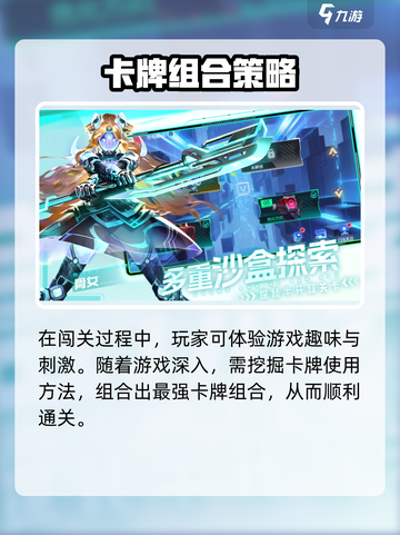 疯狂普拉斯🤩玩法超有趣，不玩简直亏！🎮截图3