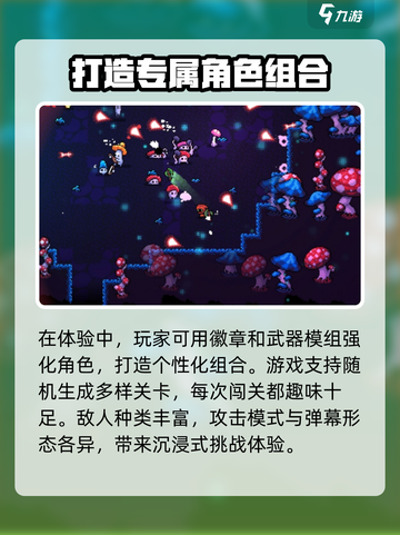 阿彻威尔奇妙冒险免费版在哪下介绍截图4