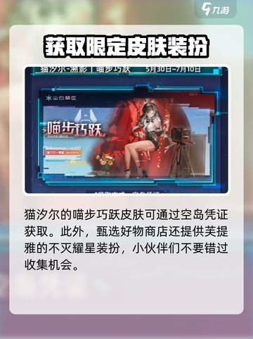 尘白禁区1.8版本🔥前瞻爆料，全新内容抢先看！截图4