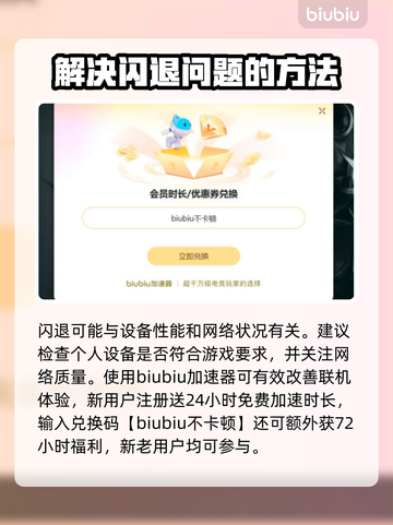 2K25闪退原因竟是它？❌快速改善攻略⚡截图3