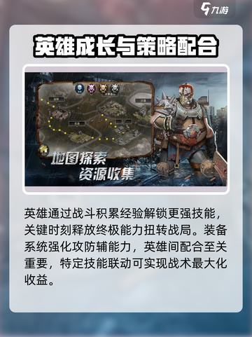 勇者防御公测什么时候介绍截图3