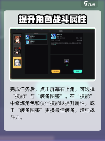 我在地球修仙有系统攻略介绍截图4