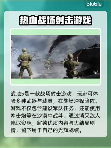 战地5⚡加速器哪个好用？玩家亲测推荐🔥截图2