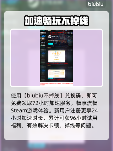 数码宝贝物语🔥配置要求曝光！🎮截图3