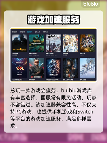 艾尔登法环卡顿🔥用这款加速器秒解决！截图6