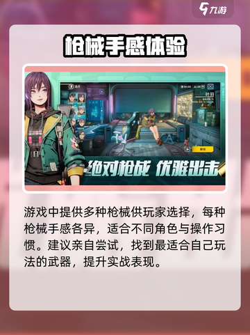 《王牌战士2》上线！🎮数据保留？截图5