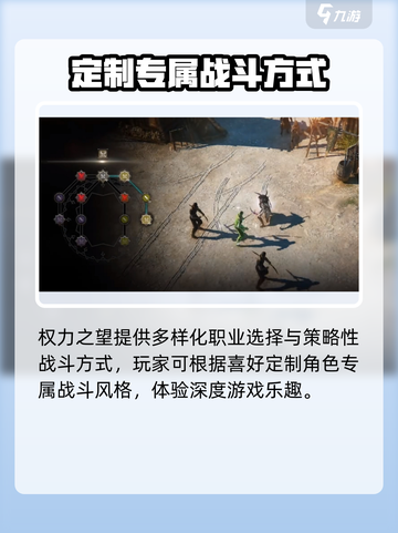 权力之望🔥上线时间大揭秘！游戏迷必看👇截图3