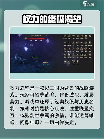 权力之望🔥即将开服！预约地址大曝光⚡截图2