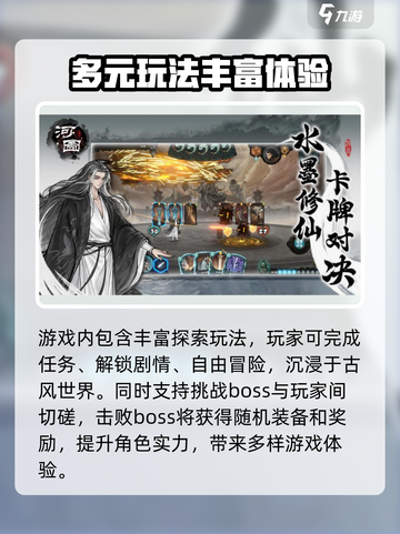 上古河图🔥段位攻略，快速上分秘籍🎉截图4