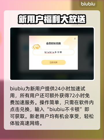 永冻纪元🔥超全攻略来了！新手必看💡截图4