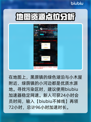 七日世界污染区🔥超全位置分布攻略来了！截图4