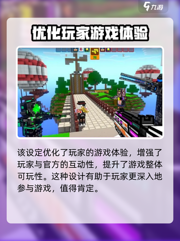 像素射击Amy🔥：揭秘游戏女主真实身份！🎮截图3