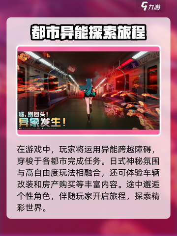 异环需要多少内存介绍截图3