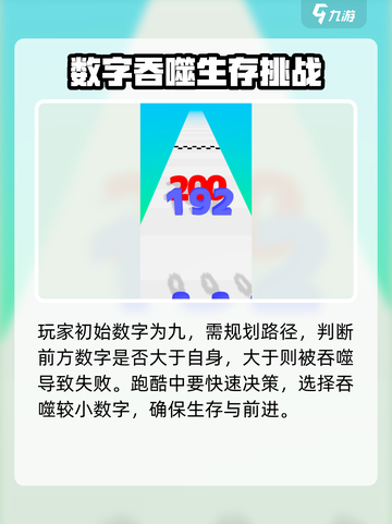 天天数字大师公测上线时间爆料介绍截图3