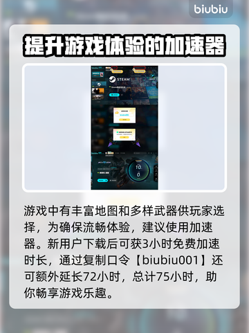 王者荣耀✨解限机内存大曝光，玩家必看！截图4