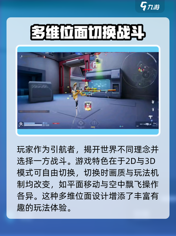 卡拉彼丘背景故事是什么介绍截图3