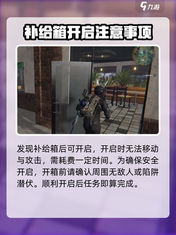七日世界补给线🔥超简单通关攻略来啦！截图4