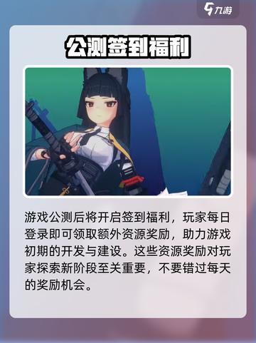 绝区零公测前瞻介绍介绍截图4